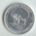 2007 – 8€ A Passarola de Bartolomeu de Gusmão